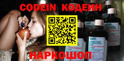 кокаин колумбия Камышлов