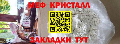 герыч Апшеронск