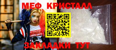 спиды Аргун