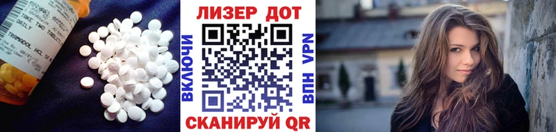 ссылка на мегу вход  Красный Сулин  LSD-25 экстази ecstasy  купить наркотик 