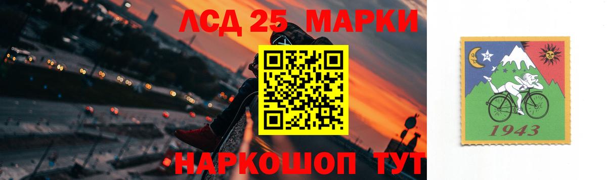 ЛСД экстази кислота  ЛСД экстази кислота  Вход с VPN  Красный Сулин 