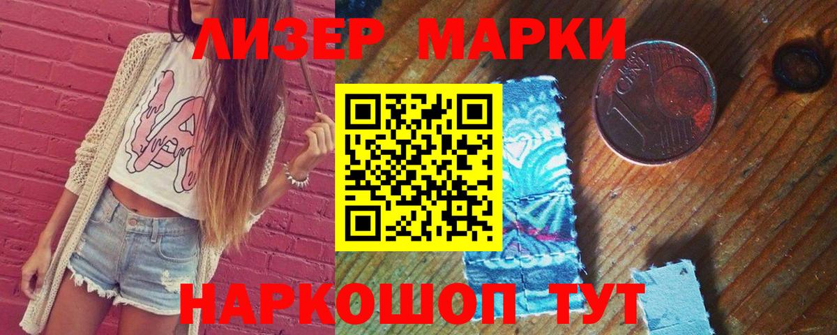 ЛСД экстази ecstasy  LSD-25 экстази  ЛСД экстази кислота  Красный Сулин 