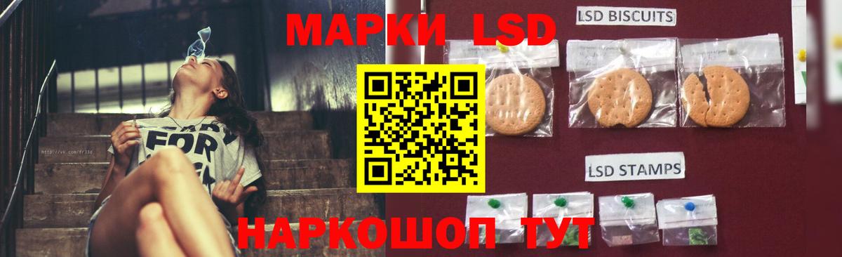 Codein Красный Сулин