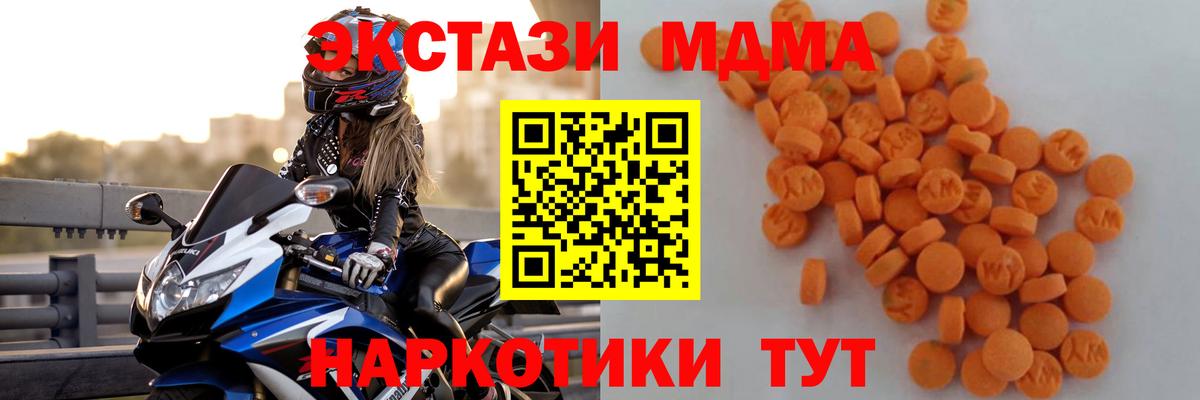 Alpha PVP Красный Сулин