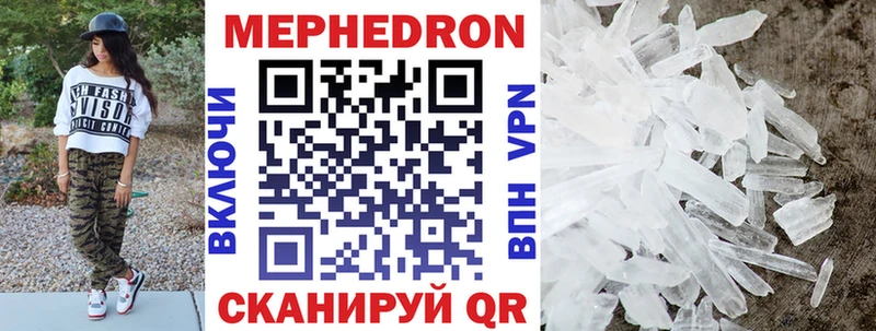 shop какой сайт  продажа наркотиков  Красный Сулин  Мефедрон мука 