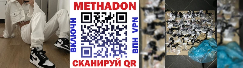 blacksprut онион  Красный Сулин  МЕТАДОН VHQ 