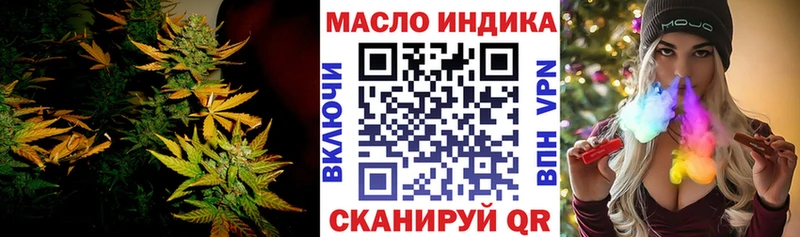 ТГК жижа  Красный Сулин 