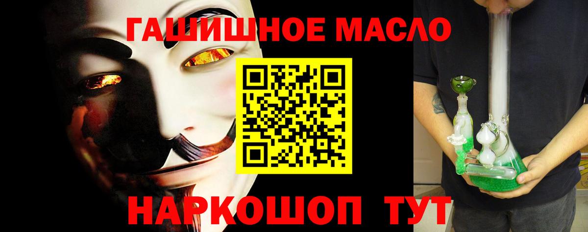 ТГК концентрат Красный Сулин